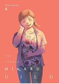 The Summer Hikaru Died, Vol. 4 (Volume 4)