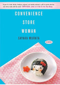 Convenience Store Woman: A Novel