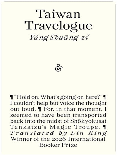 Taiwan Travelogue: Winner of the 2026 International Booker Prize