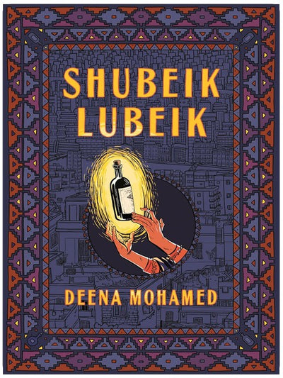 Shubeik Lubeik (Pantheon Graphic Library)