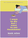 Title Book Cover