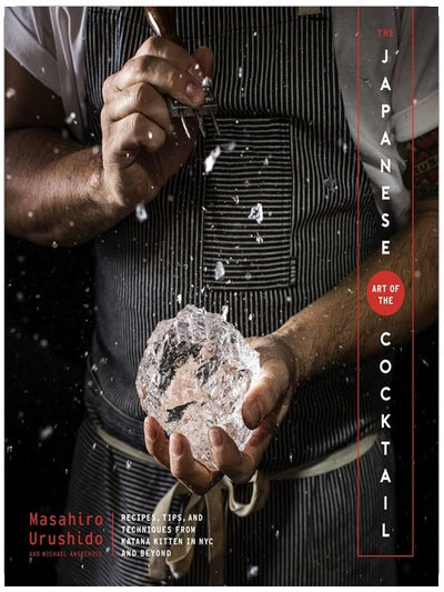 L'art japonais du cocktail : 80 recettes classiques et modernes de Masahiro Urushido de Katana Kitten révèlent l'art de la mixologie japonaise