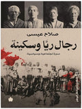 Title Book Cover