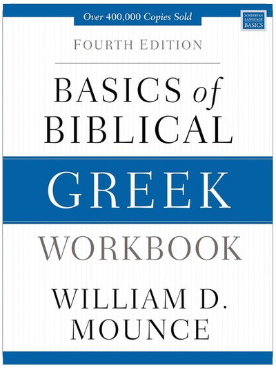Manuel d'exercices de grec biblique : Quatrième édition (Série Zondervan Language Basics)