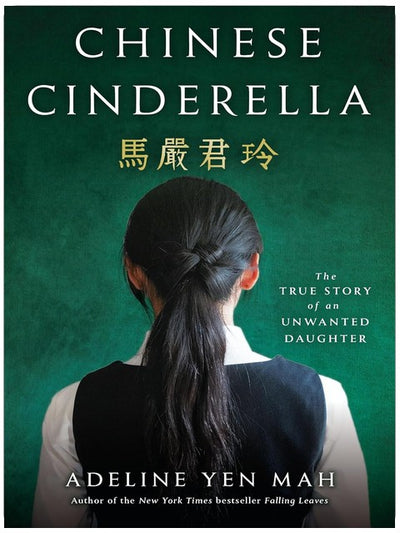 Chinese Cinderella: The True Story of an Unwanted Daughter