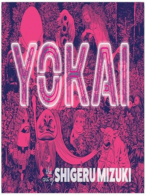 Yokai: The Art of Shigeru Mizuki