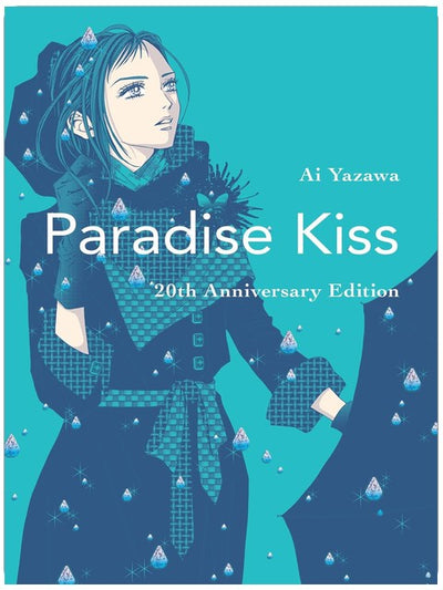 Paradise Kiss: 20th Anniversary Edition